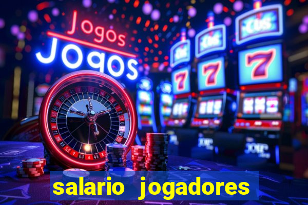 salario jogadores de volei sada cruzeiro